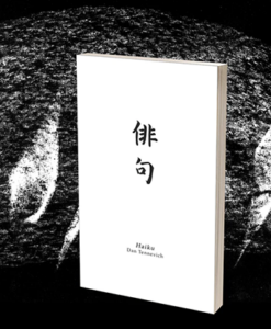Haiku Book Test 2.0 by Vincent Hedan - Trick
