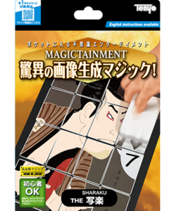 Magical Picture Cards 2024 by Tenyo Magic - Trick