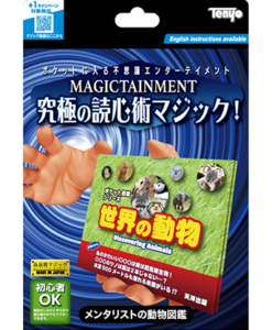 Mentalist's Animal Photo book 2024 by Tenyo Magic - Trick