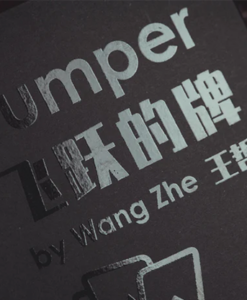 Jumper by WangZhe & Bacon Magic (Red)