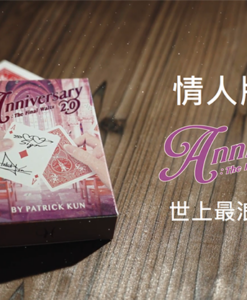Anniversary 2.0 The Final Waltz by Patrick Kun